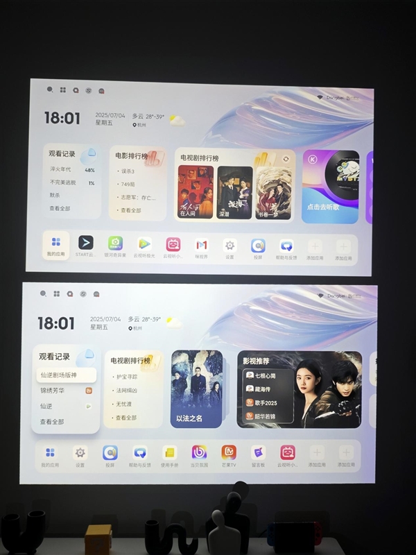 当贝D6X Plus和当贝D6X Pro实测对比！看看谁的性价比更高