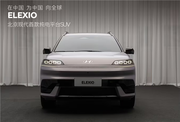 网友戏称“八眼魔君” 北京现代ELEXIO内饰官图发布：大联屏安排了-萌图百科