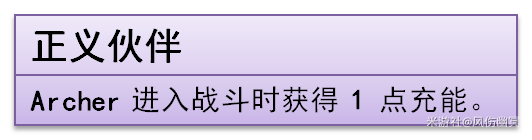 图片[7]-《崩坏：星穹铁道》「卫宫士郎Archer」的全面解析攻略-萌图百科