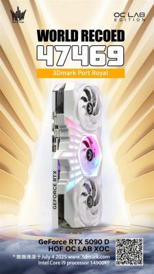 冲击榜首！影驰RTX 5090 D名人堂显卡打破3Dmark超频纪录-萌图百科