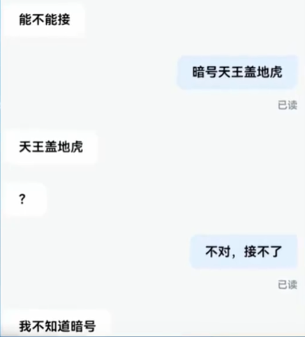 网约车打一口价 原来是低人一等的-萌图百科