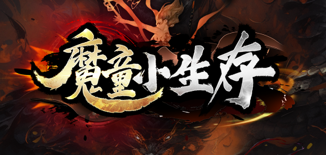 KK对战平台新图推荐！小偷狂潮+逆天吞噬，双倍上头停不下来！​