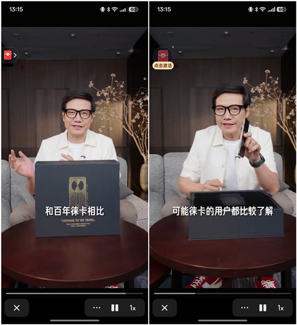 雷军开箱黑漆露铜版小米15 Ultra：真机不能乱摸 致敬徕卡100周年-萌图百科
