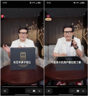 雷军开箱黑漆露铜版小米15 Ultra：真机不能乱摸 致敬徕卡100周年-萌图百科
