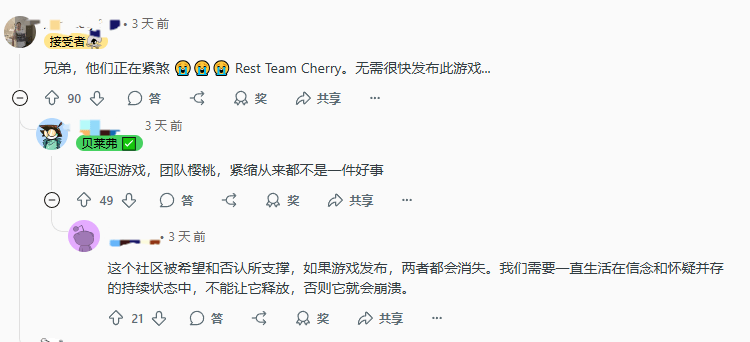 《空洞骑士：丝之歌》Steam后台频繁更新引热议 或将临近发售？