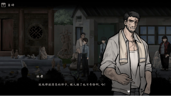 刑侦悬疑新作《春泥》Demo 7月10日上线Steam！化身刑警揭开尘封谜团