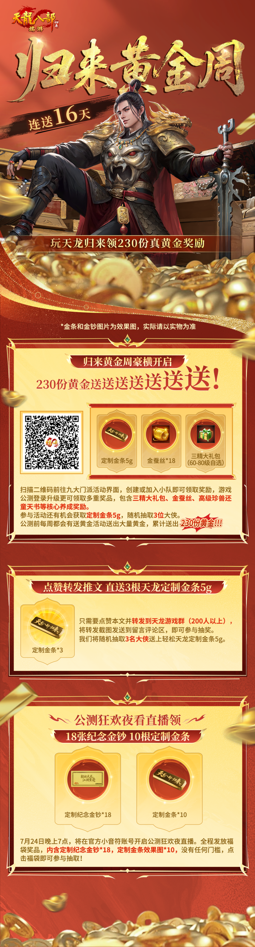 图4.png