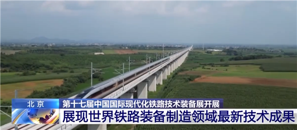 打破全球高铁记录！复兴号新车型试验时速已达450公里