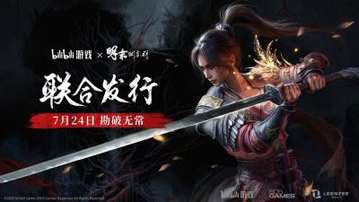 bilibili游戏与505Games达成合作联合发行国产类魂佳作《明末：渊虚之羽》-萌图百科