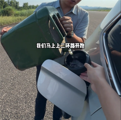 私人和大品牌加油站 哪家油更耐烧 网友实测-萌图百科