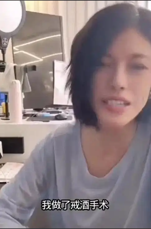 汪峰前女友葛荟婕自曝在腹部植入“戒酒芯片”直播间展示疤痕-萌图百科