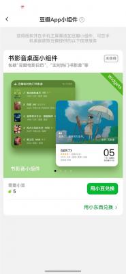 暑期档电影神仙打架！我的鸿蒙5观影搭子也太丝滑了吧！-萌图百科