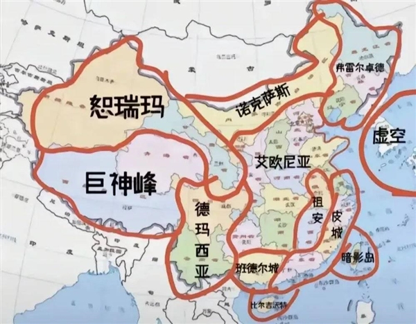 弗雷尔卓德怪谈：瓶盖才是东北的比特币