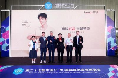 Lamett乐迈石晶发布独家服务体系  业内首推“7天无理由退货”-萌图百科