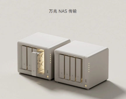 曝小米NAS与小米16 Ultra同台发布：今年登场！