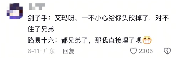 弗雷尔卓德怪谈：瓶盖才是东北的比特币