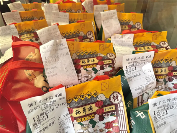淘宝闪购500亿补贴首周：4124个餐饮品牌生意突破历史峰值