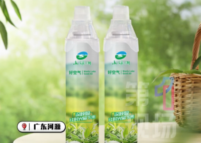上架秒空！广东一景区回应卖空气59.9元一罐：真空锁鲜技术封装-萌图百科