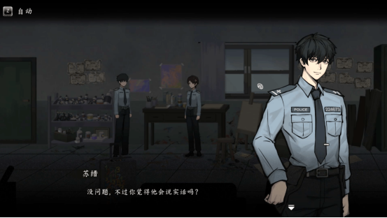 刑侦悬疑新作《春泥》Demo 7月10日上线Steam！化身刑警揭开尘封谜团