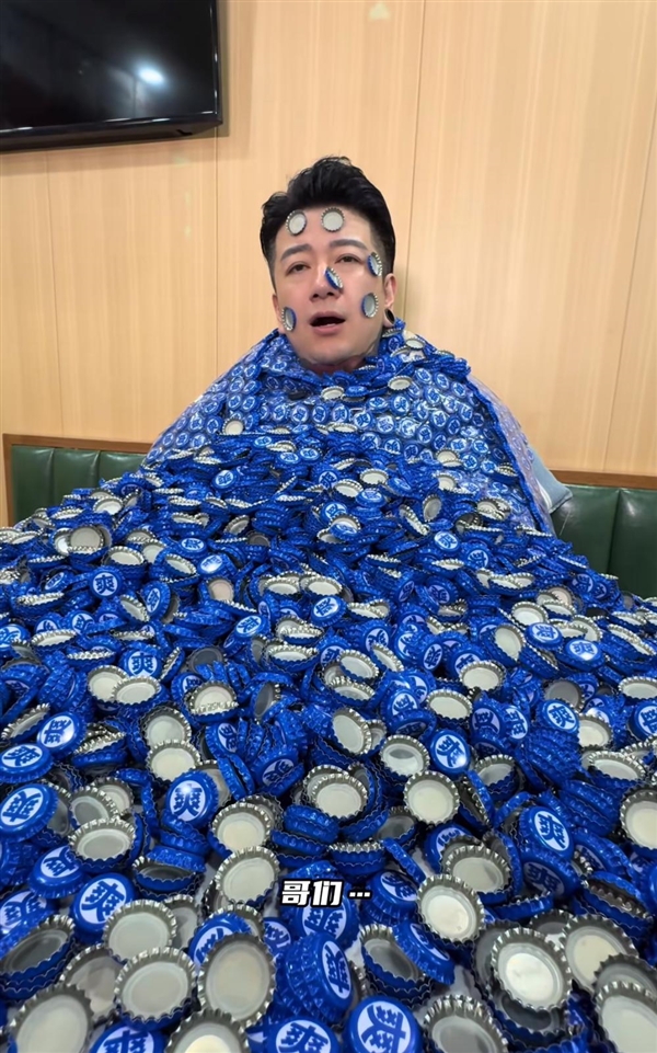 弗雷尔卓德怪谈：瓶盖才是东北的比特币