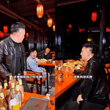 弗雷尔卓德怪谈：瓶盖才是东北的比特币