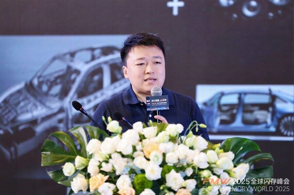 存力觉醒、AI未来！2025全球闪存峰会在南京盛大召开