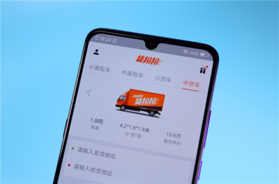 用货拉拉送iPhone凭空少了1台 骑手：花12块钱还要啥自行车-萌图百科
