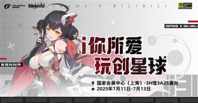 BW2025倒计时！七彩虹精彩亮点全曝光：RTX 50显卡免费送-萌图百科