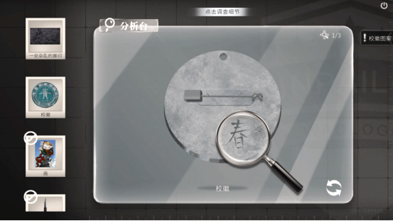 刑侦悬疑新作《春泥》Demo 7月10日上线Steam！化身刑警揭开尘封谜团