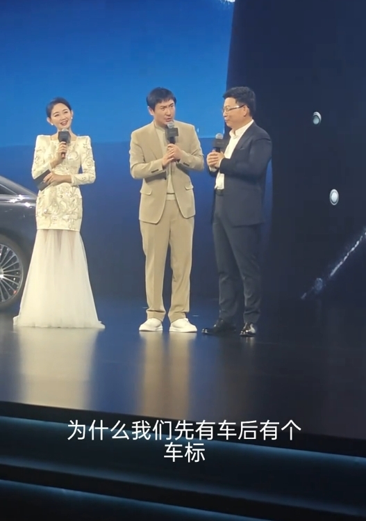 被沈腾问“为何先有车后有车标” 余承东笑答：这个问题挺尴尬 刚批准生效-萌图百科