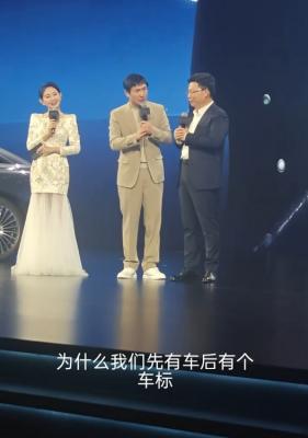 被沈腾问“为何先有车后有车标” 余承东笑答：这个问题挺尴尬 刚批准生效-萌图百科