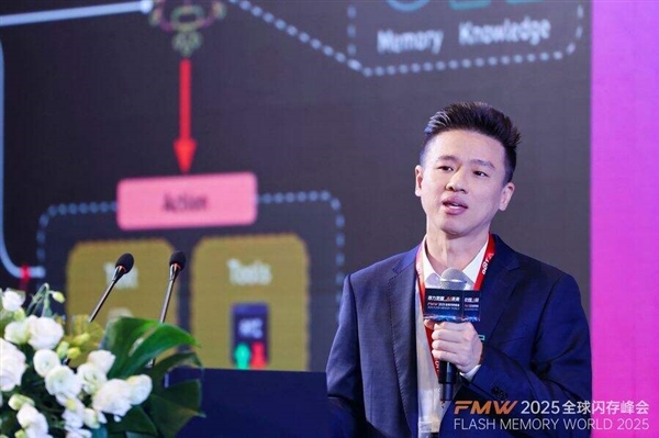 存力觉醒、AI未来！2025全球闪存峰会在南京盛大召开