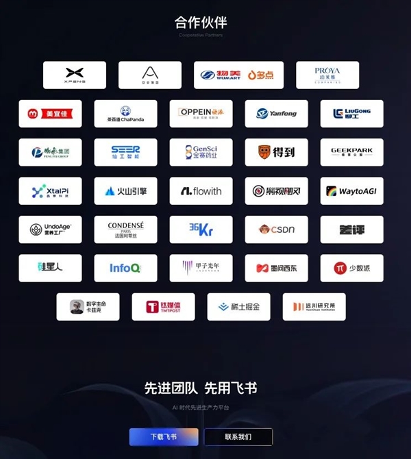 一个表格想干掉人家百万系统 这波我举双手支持-萌图百科