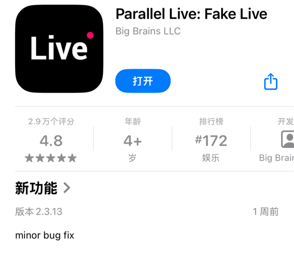 一个让你假装网红的App 凭什么两年赚1500万-萌图百科