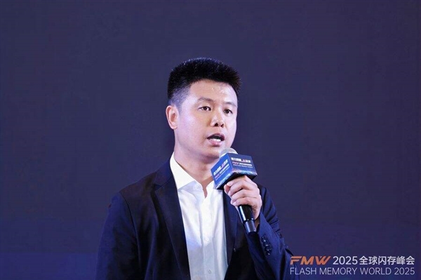 存力觉醒、AI未来！2025全球闪存峰会在南京盛大召开