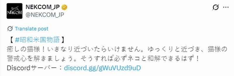 《昭和米国物语》官方暗示游戏能撸猫 放松心情-萌图百科