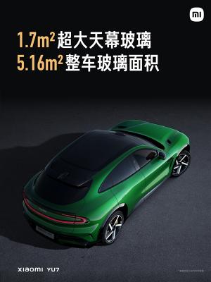 小米：YU7不需要额外贴膜-萌图百科