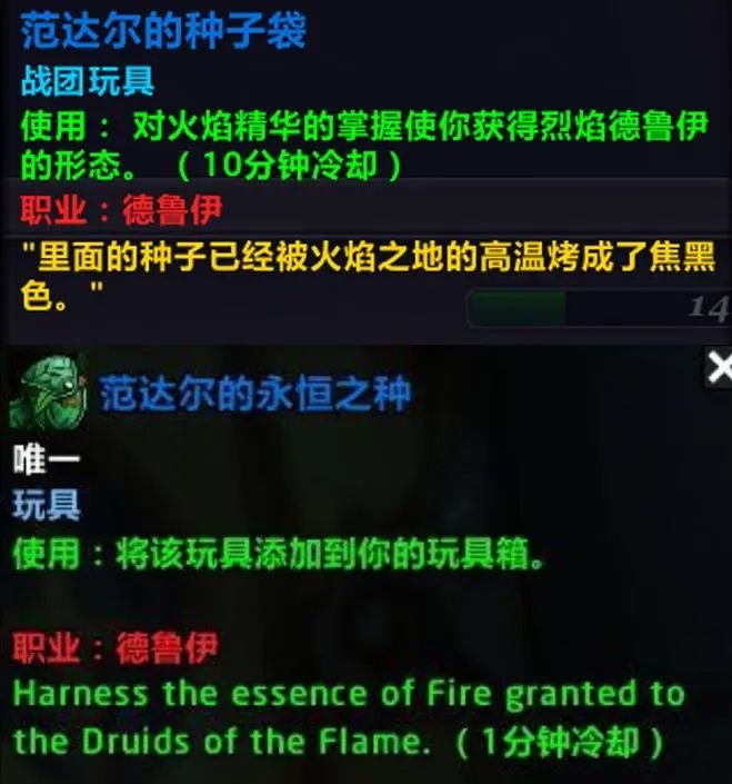 图片[3]-魔兽世界怀旧服：国服加入6.0版本道具，这个职业即将大火，坐骑礼包曝光-萌图百科