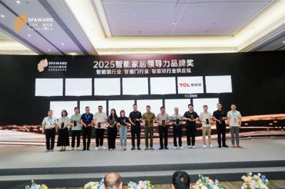 TCL智能锁连续5年荣获领导力品牌大奖  斩获11项重磅奖项,智能安防实力见证!-萌图百科