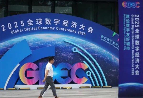 2025全球数字经济大会聚焦数字转型  微美全息5G+AI场景创新领航未来-萌图百科