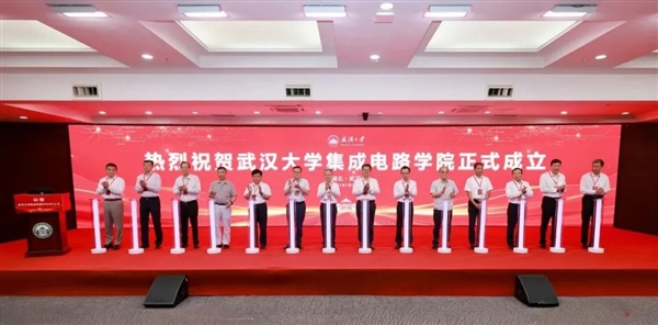 武汉大学成立集成电路学院：攻坚EDA工具、高端芯片等核心技术-萌图百科