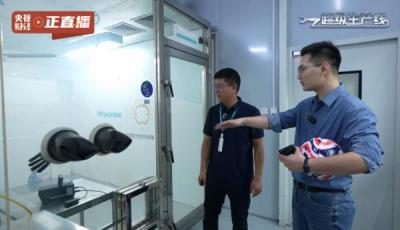 央视探访海信空调实验室  揭秘赛场外的黑科技-萌图百科