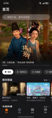 周末躺平不无聊   Petal One送你影视VIP年卡大礼包追《锦绣芳华》-萌图百科