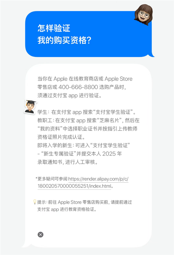苹果返校季教育优惠开启：买Mac、iPad送AirPods、Apple Pencil