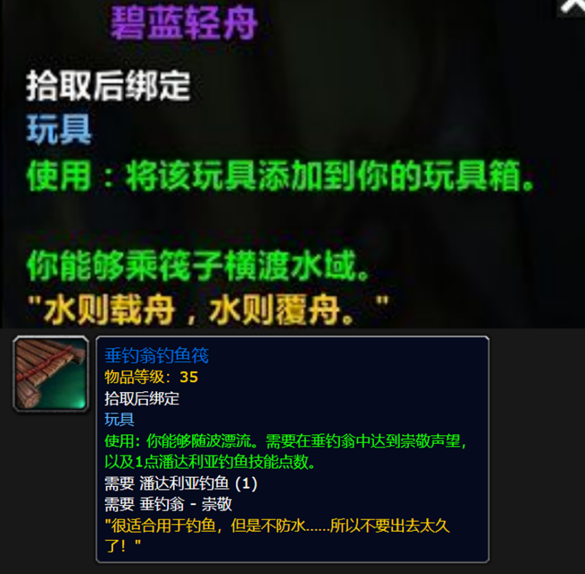 图片[4]-魔兽世界怀旧服：国服加入6.0版本道具，这个职业即将大火，坐骑礼包曝光-萌图百科