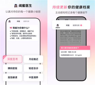 钉钉再造AI新生态：平台跑出准确率超90%的妇科专业大模型-萌图百科