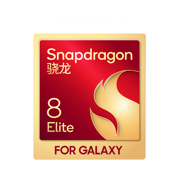 性能强大的骁龙移动平台为三星Galaxy Z Fold7在全球提供支持