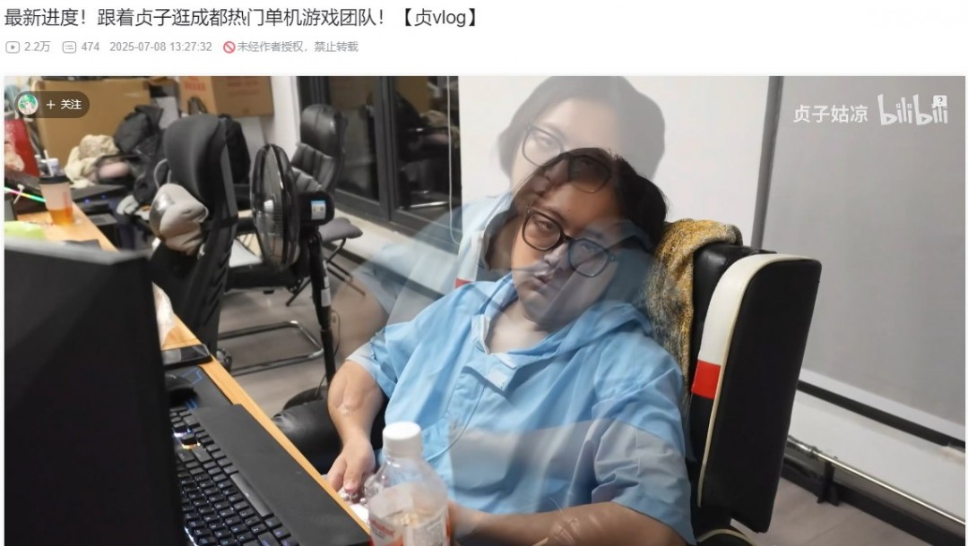 《明末：渊虚之羽》制作人熬夜赶工很憔悴 玩家担忧开发压力大-萌图百科