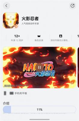 头部游戏加速上线 鸿蒙如何成为游戏生态“第三极”-萌图百科