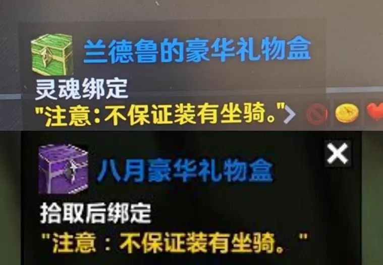 图片[5]-魔兽世界怀旧服：国服加入6.0版本道具，这个职业即将大火，坐骑礼包曝光-萌图百科